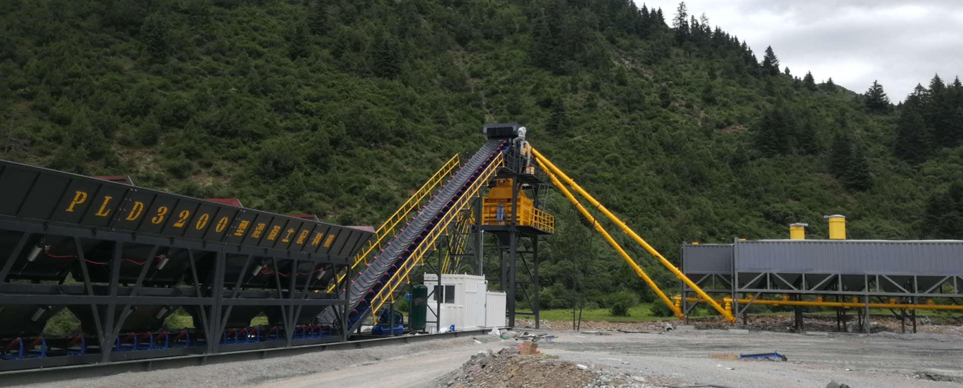 Concrete Batching Plant